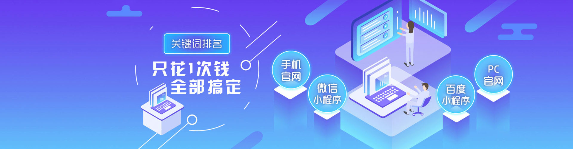 兴隆台信息流优化师
